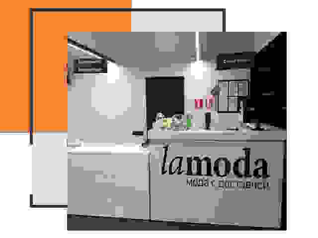 Доставка до склада Lamoda в Майкопе